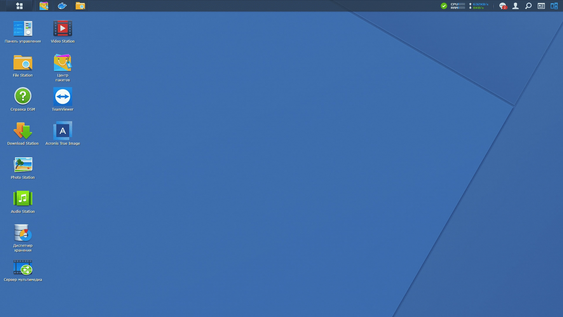 Активация Synology DSM 6.1.7-15284 Update 3 1xCD