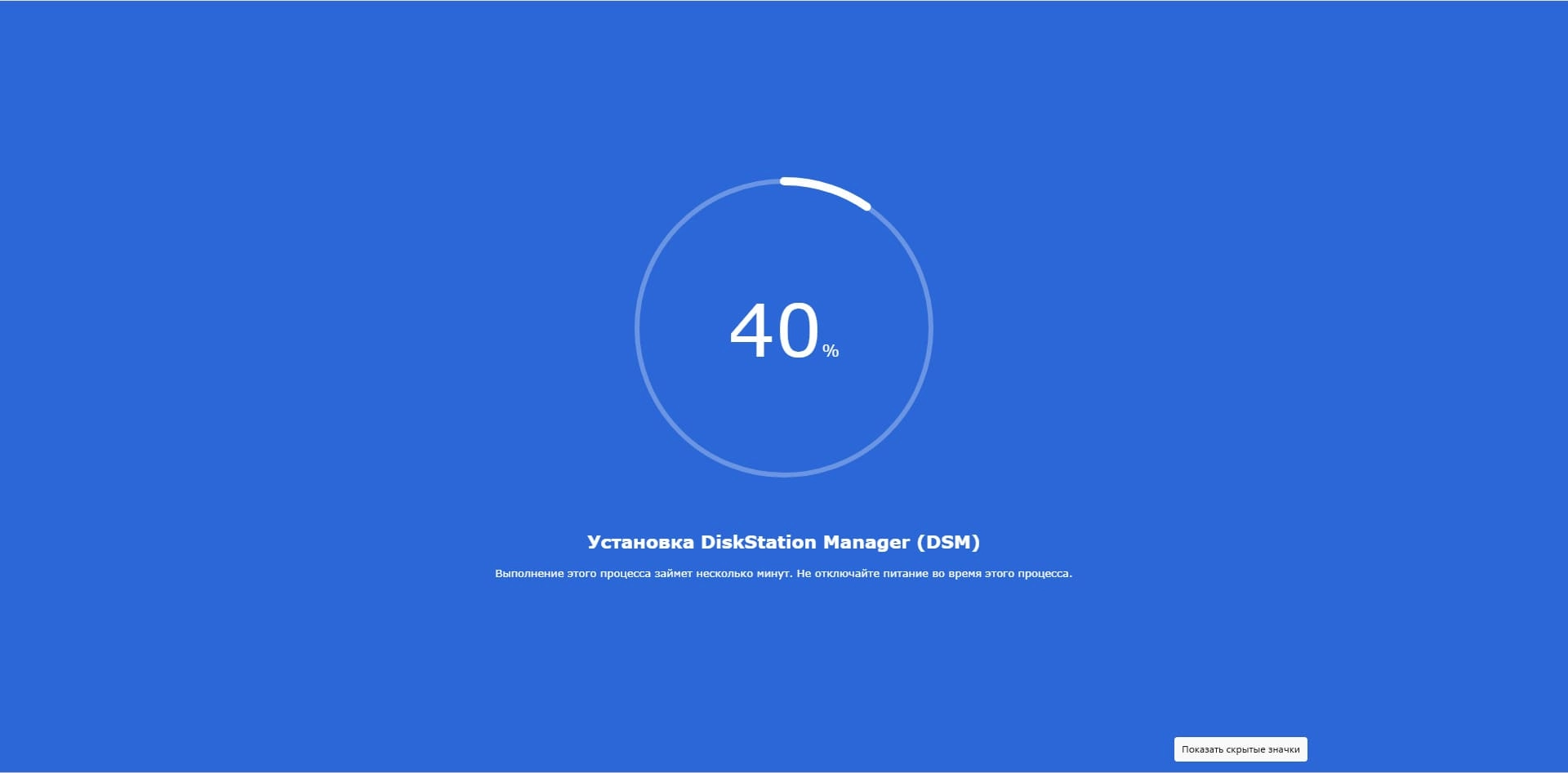Активация Synology DSM 7.2.1 OVA IMG 2xDVD