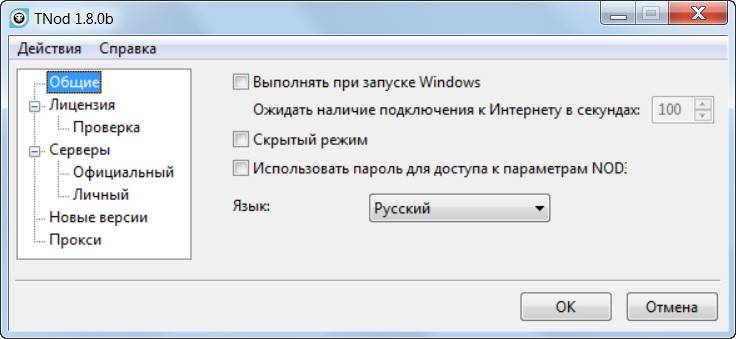 Активация TNod User & Password Finder 1.8.0.0 Beta + Portable