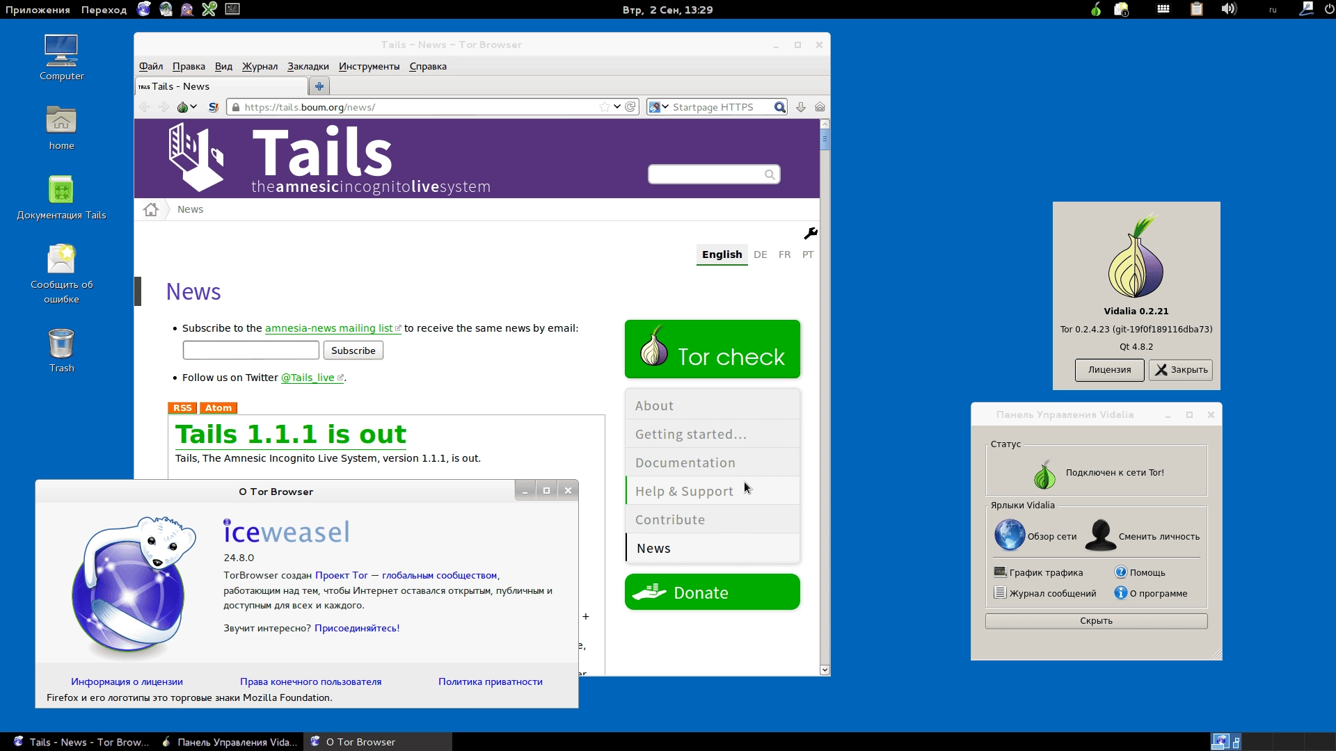 Активация Tails 1.2 1xDVD