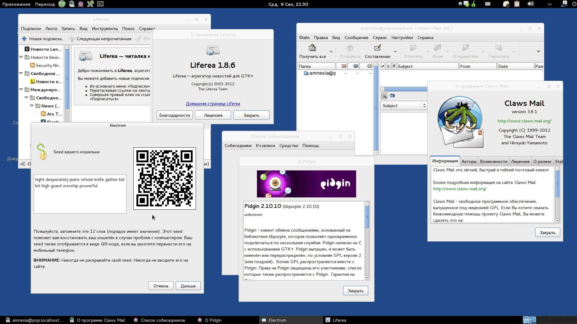 Активация Tails 1.5.1 1xDVD