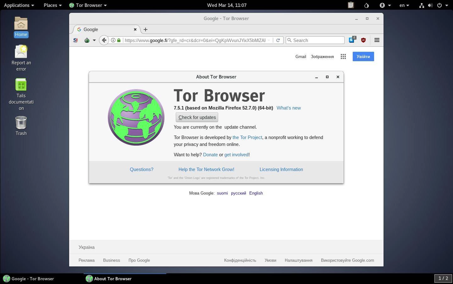 Активация Tails 3.6 1xDVD 3.6 1xDVD