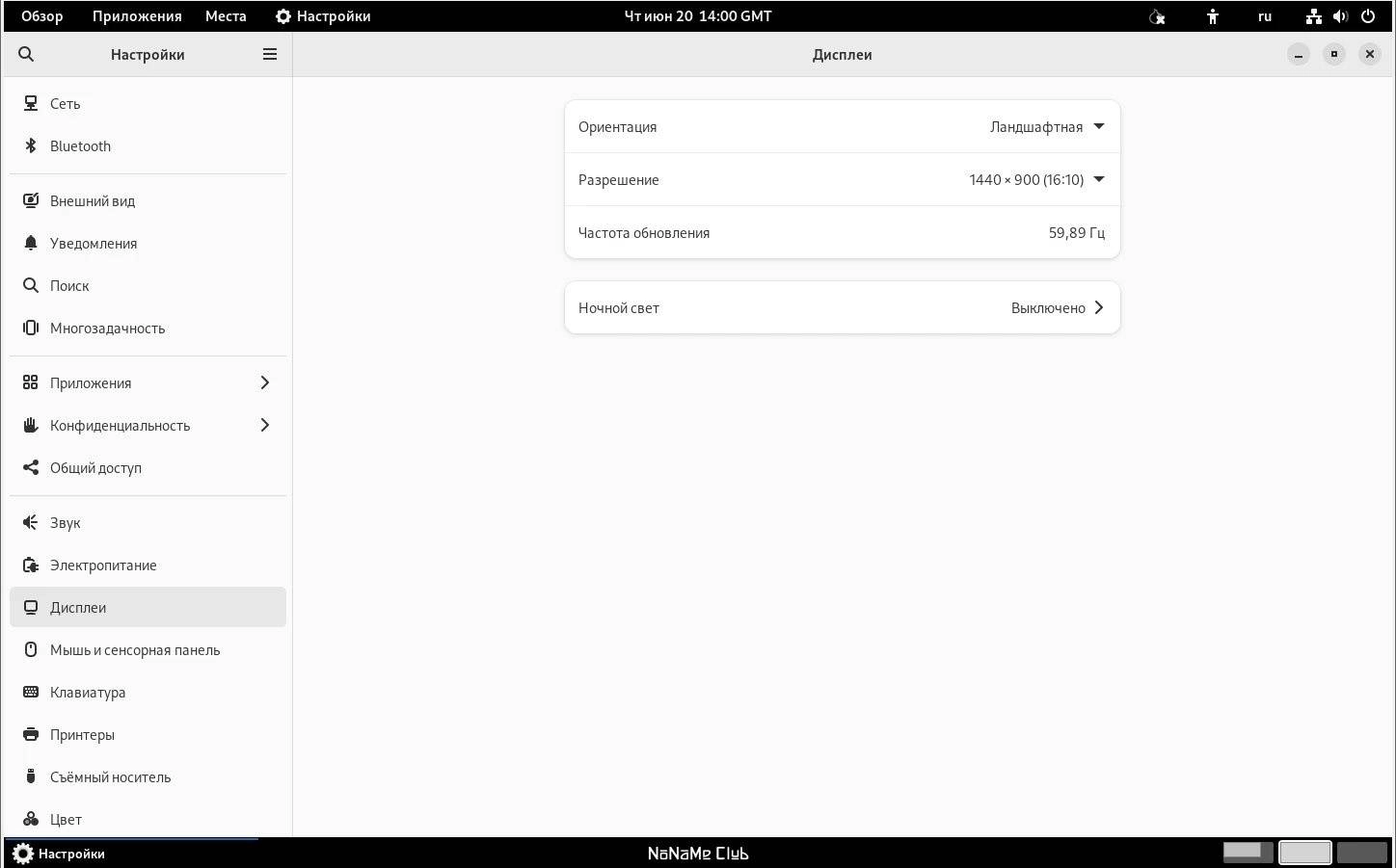 Активация Tails 6.4 1xDVD