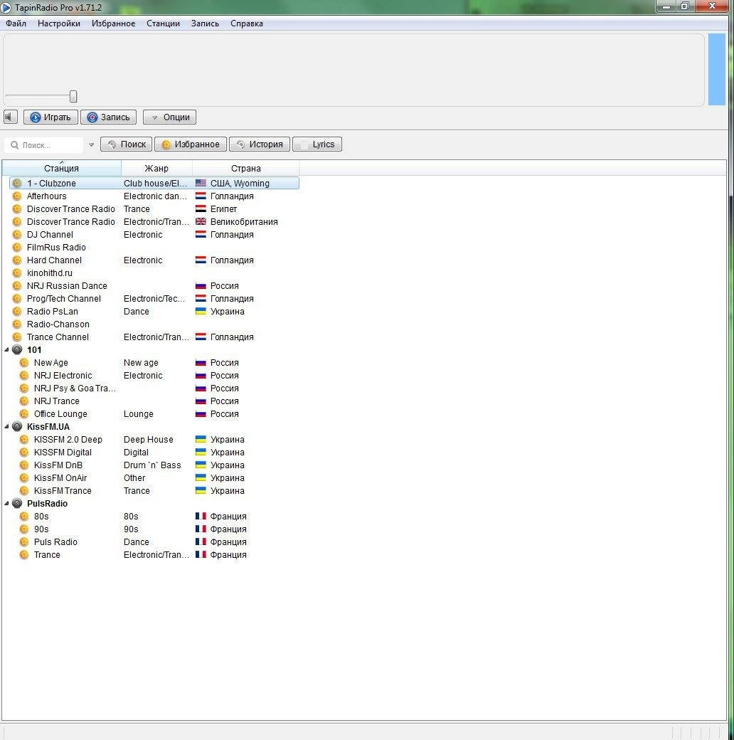 Активация TapinRadio Pro 1.71.2 Repack by VandIT