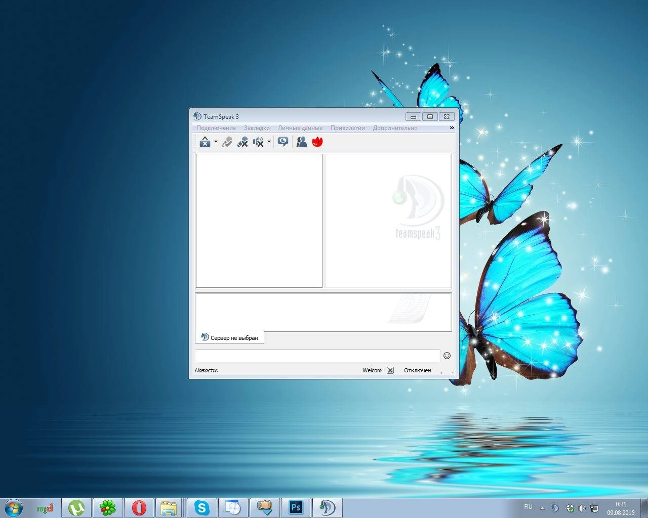 Активация TeamSpeak 3 Client 3.0.17