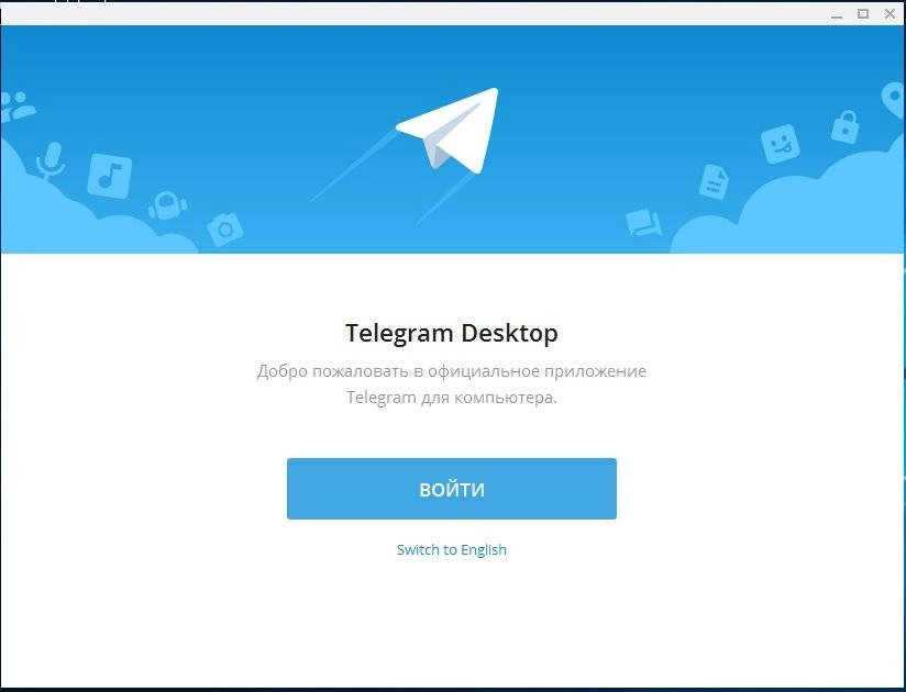 Активация Telegram Desktop 1.2.0 RePack & Portable by SPecialiST