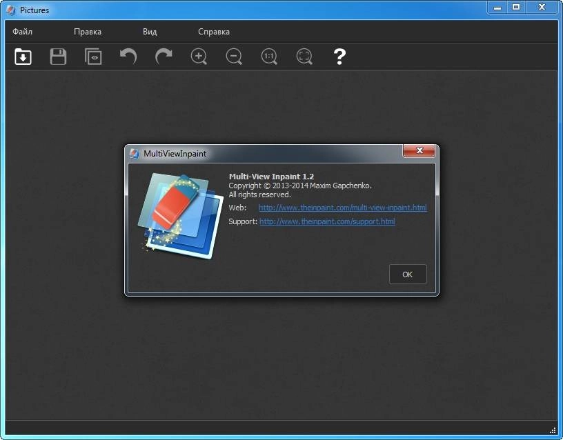 Активация Teorex Collection 04.07.2014 RePack by DrillSTurneR