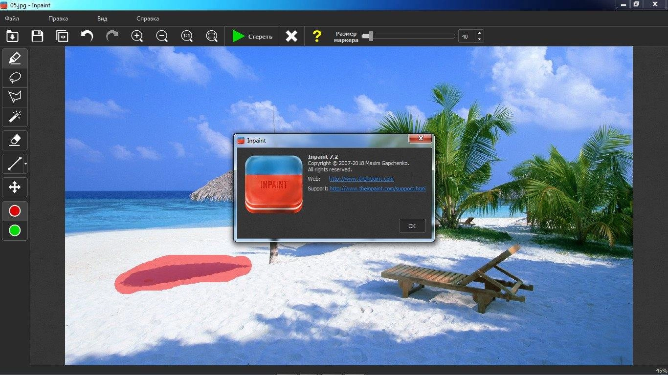 Активация Teorex Collection 27.09.2018 Portable by CheshireCat