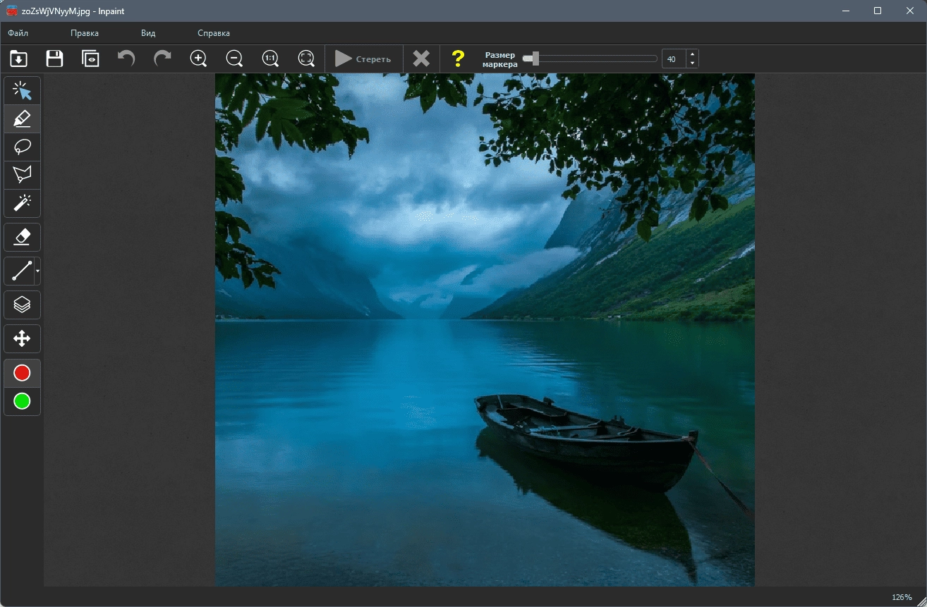 Активация Teorex Inpaint 11.0.1 Portable by 7997