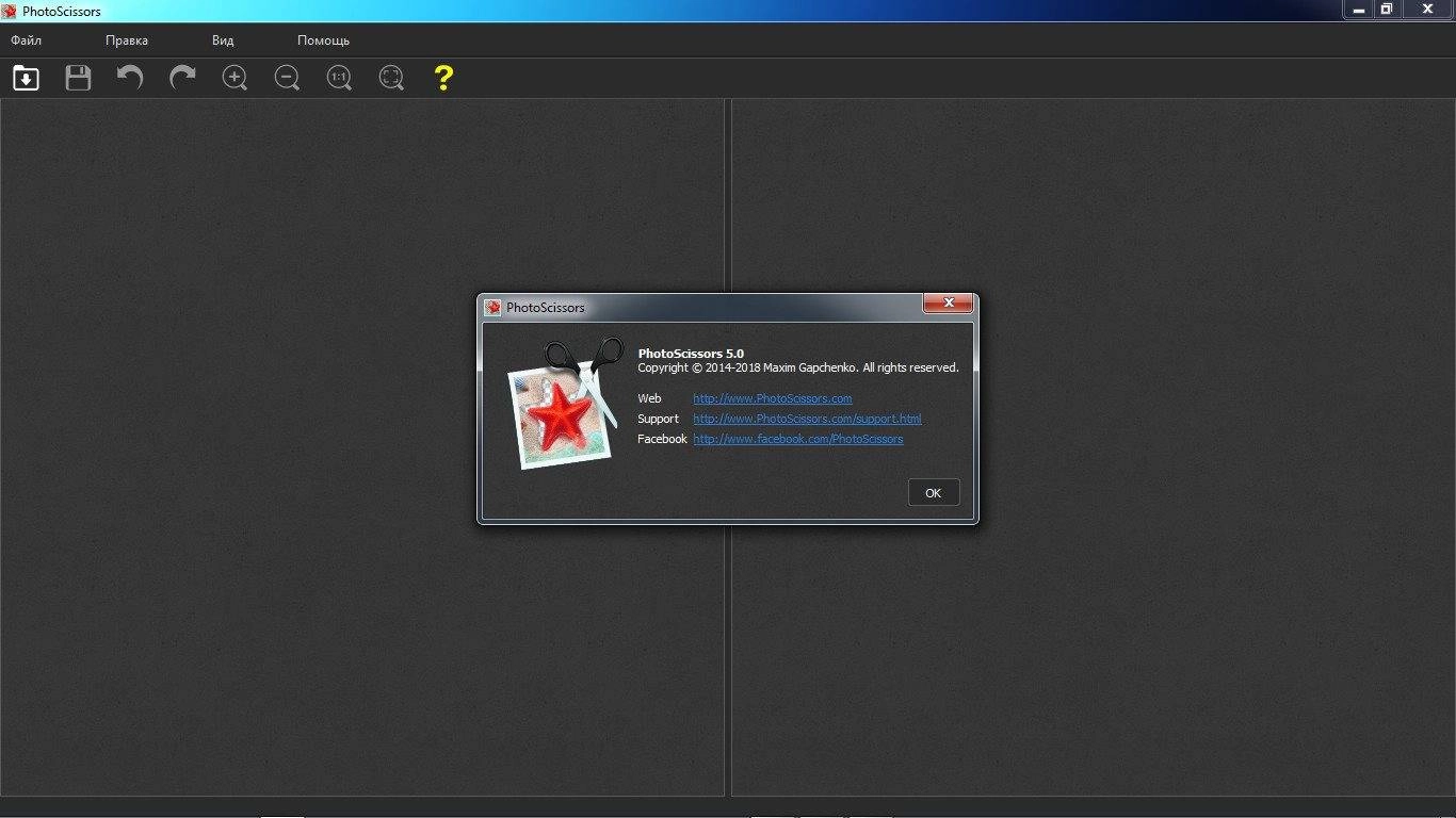 Активация Teorex PhotoScissors 5.0 RePack by WYLEK