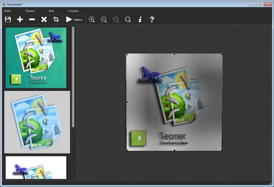 Активация Teorex PhotoStitcher 1.6 RePack by TryRooM