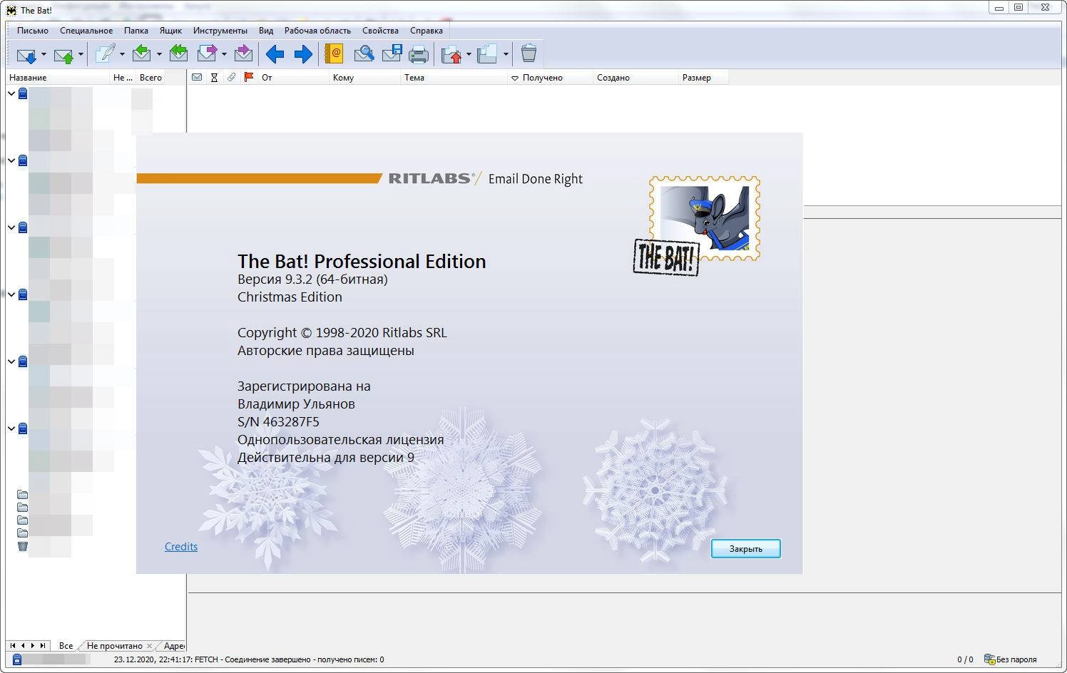 Активация The Bat! Professional 9.3.2.0 Christmas Edition