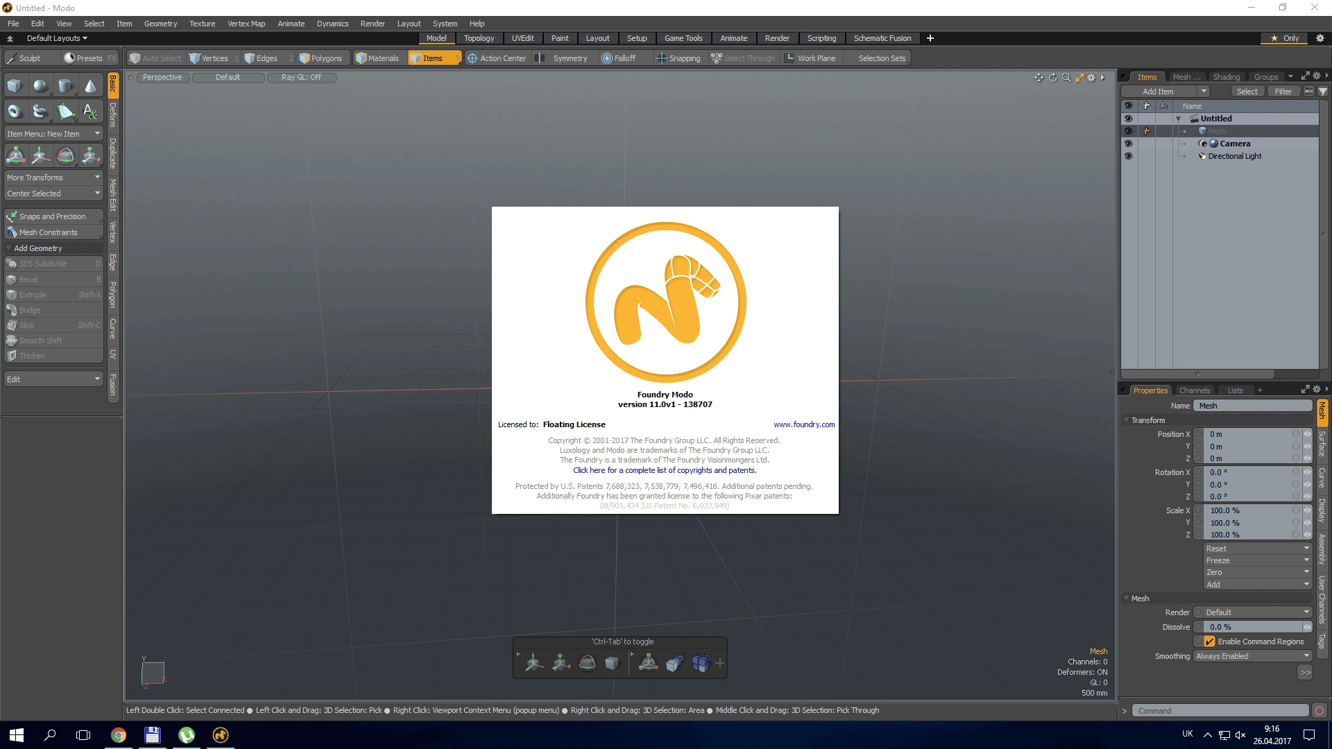 Активация The Foundry MODO 11.0v1 build 138707