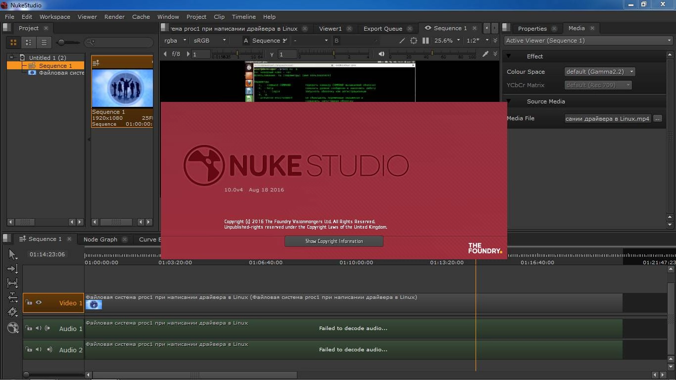 Активация The Foundry NUKE STUDIO 10.0v4 + HIERO 10.0v4