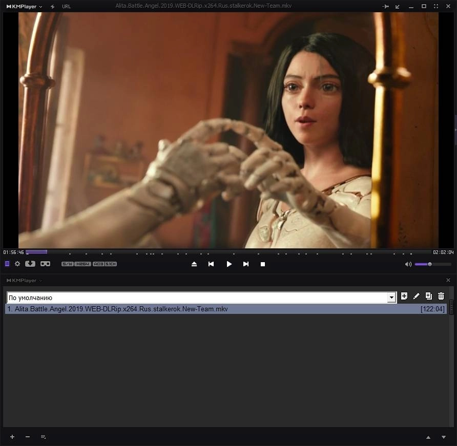 Активация The KMPlayer 4.2.2.30