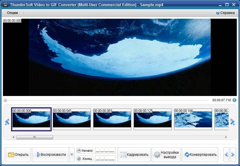 Активация ThunderSoft Video to GIF Converter 1.6.4.0 RePack by 78Sergey