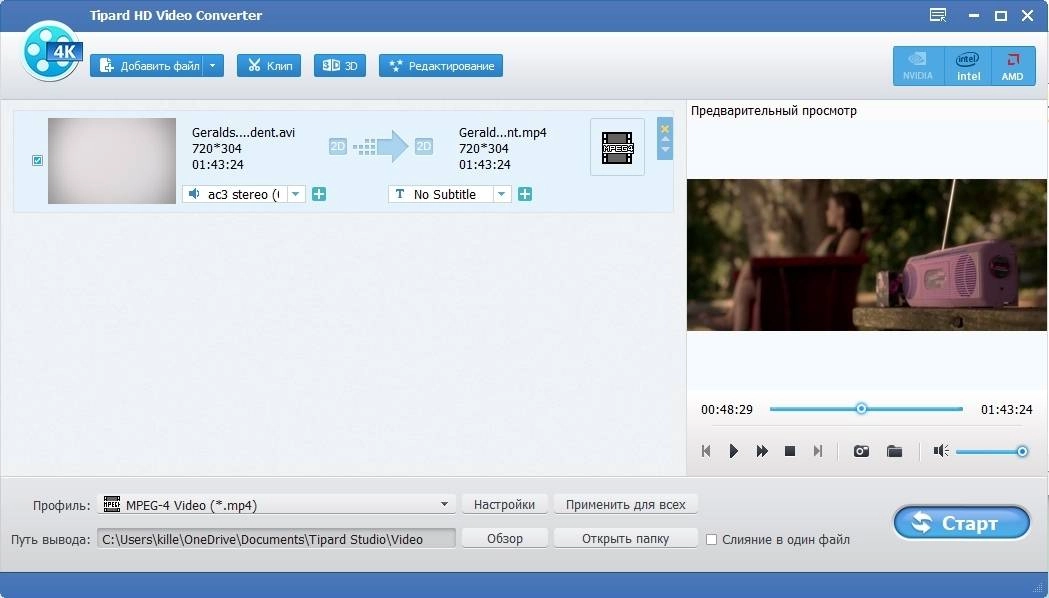 Активация Tipard HD Video Converter 9.2.26 RePack by TryRooM