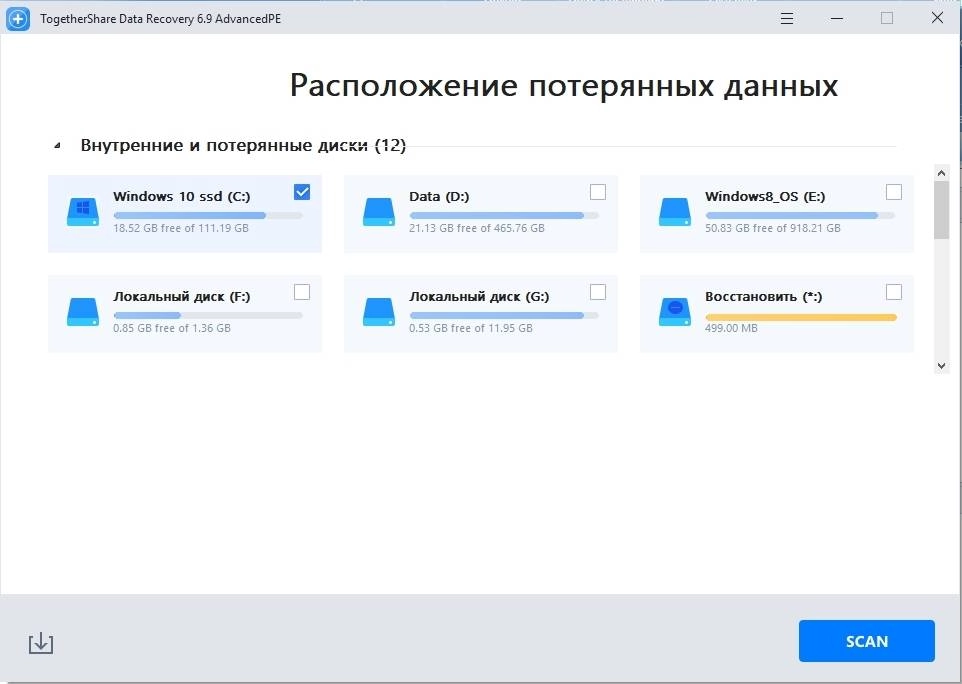 Активация TogetherShare Data Recovery 7.0 Professional / Enterprise / AdvancedPE RePack by TryRooM