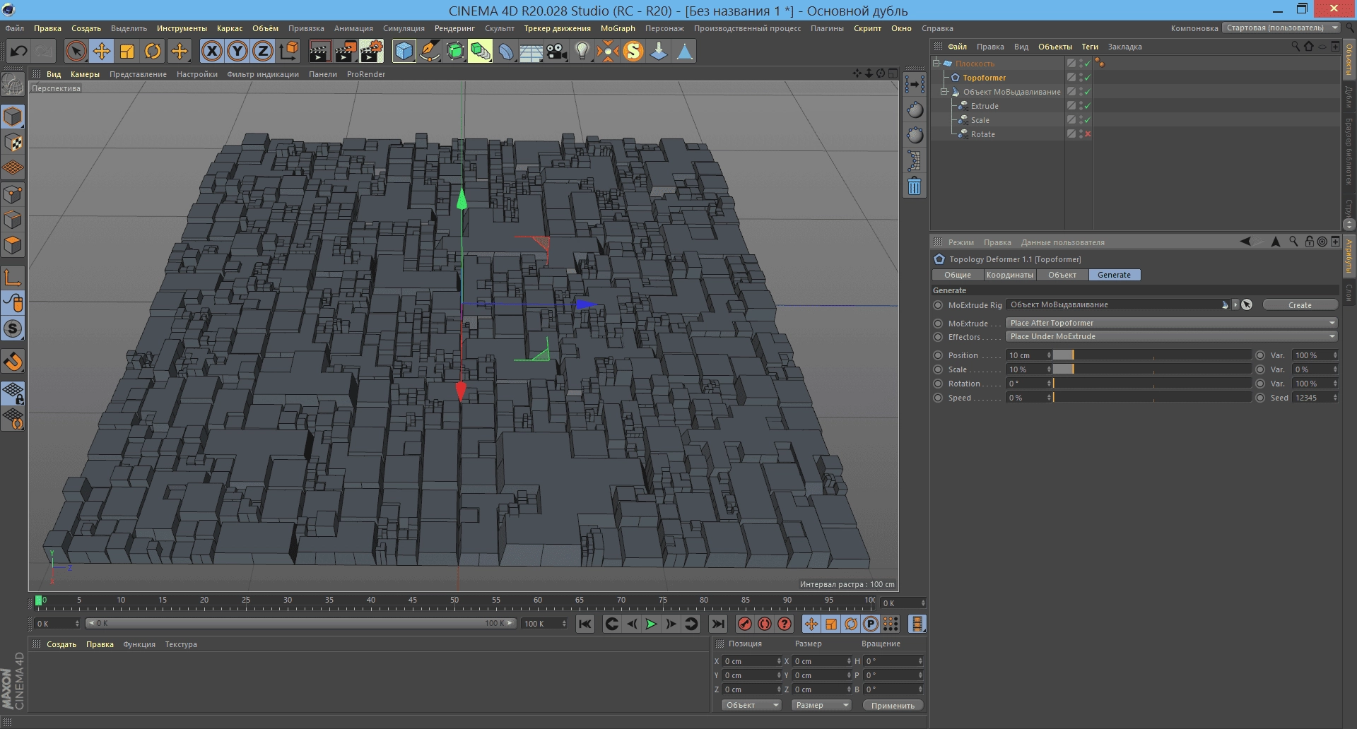 Активация Topoformer 1.1 For Cinema 4D