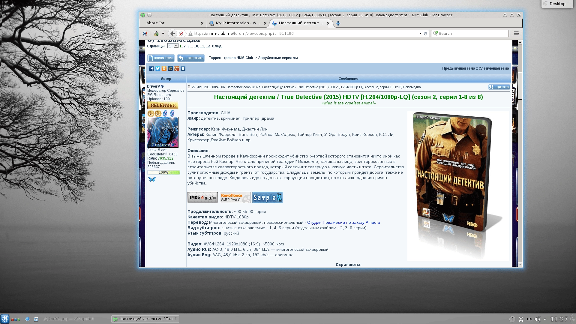 Активация Tor Browser 5.0