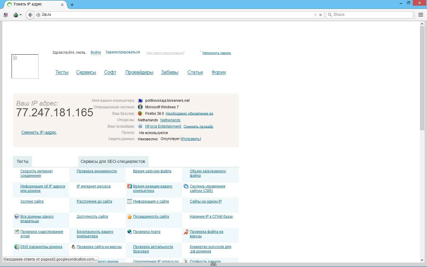 Активация Tor Browser Bundle 5.5 Alpha 1