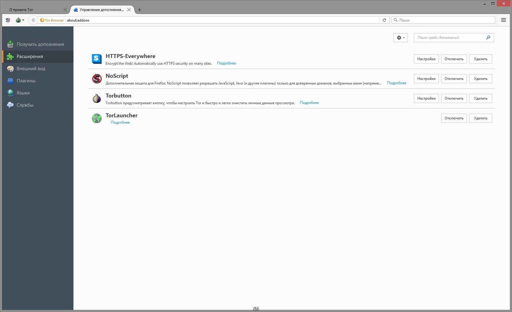 Активация Tor Browser Bundle 6.0.3 Final