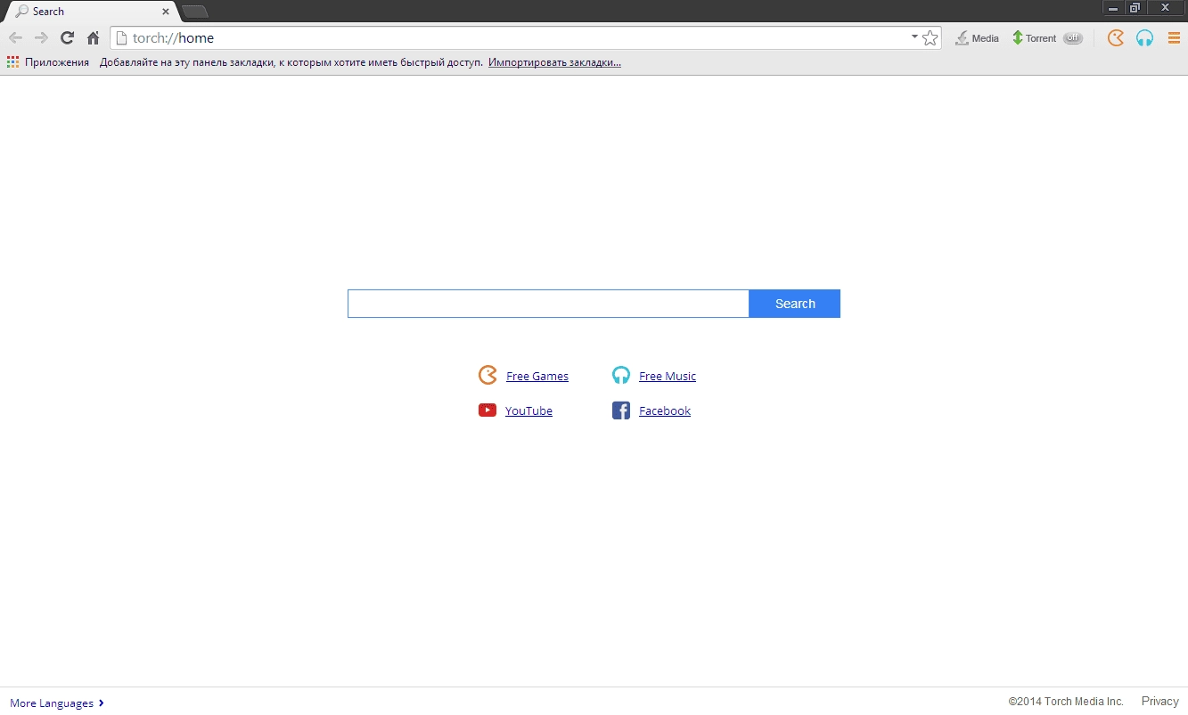 Активация Torch Browser 36.0.0.8455