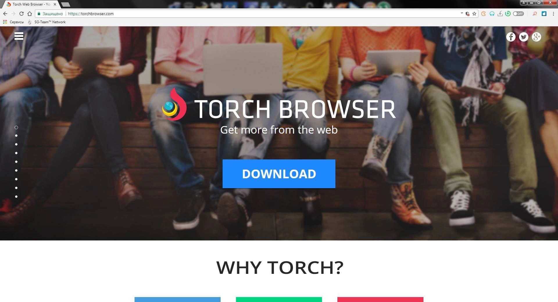 Активация Torch Browser 65.0.0.1617 Portable by FoxxApp