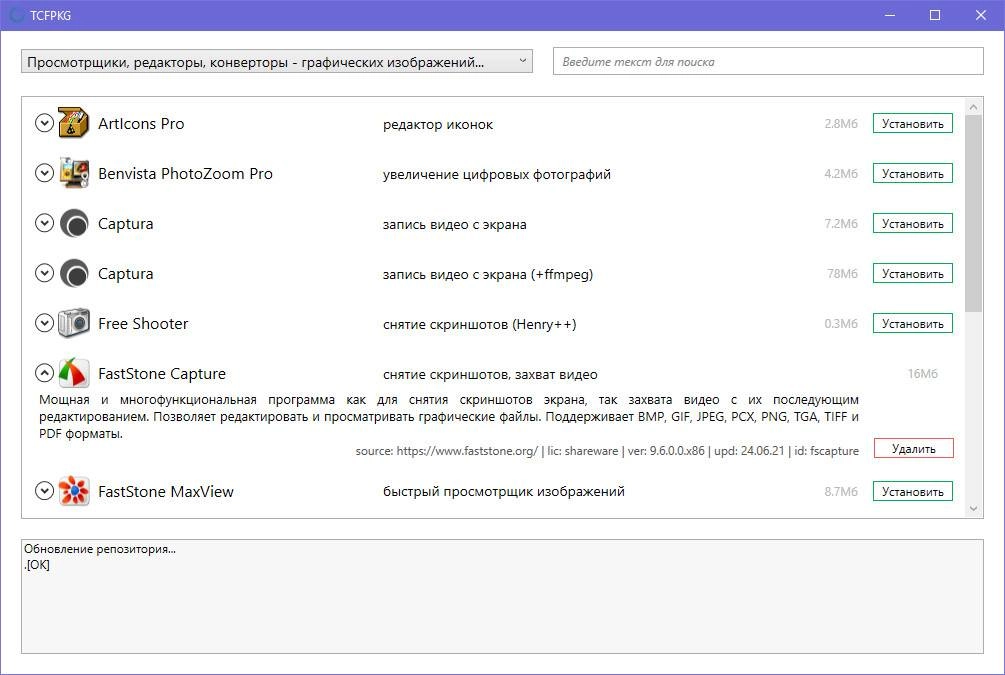 Активация Total Commander 10.00 Freemen Mesh 21.7.1 x64