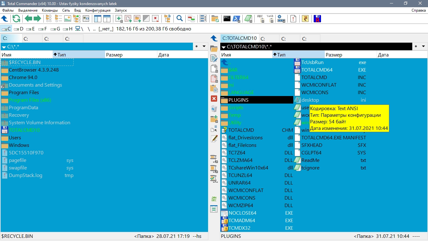 Активация Total Commander 10.00 Portable by MiG