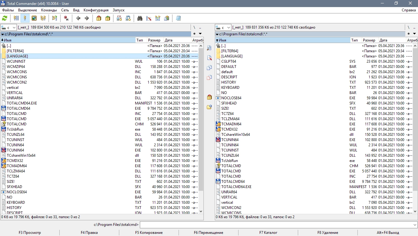 Активация Total Commander 10.00 RC3