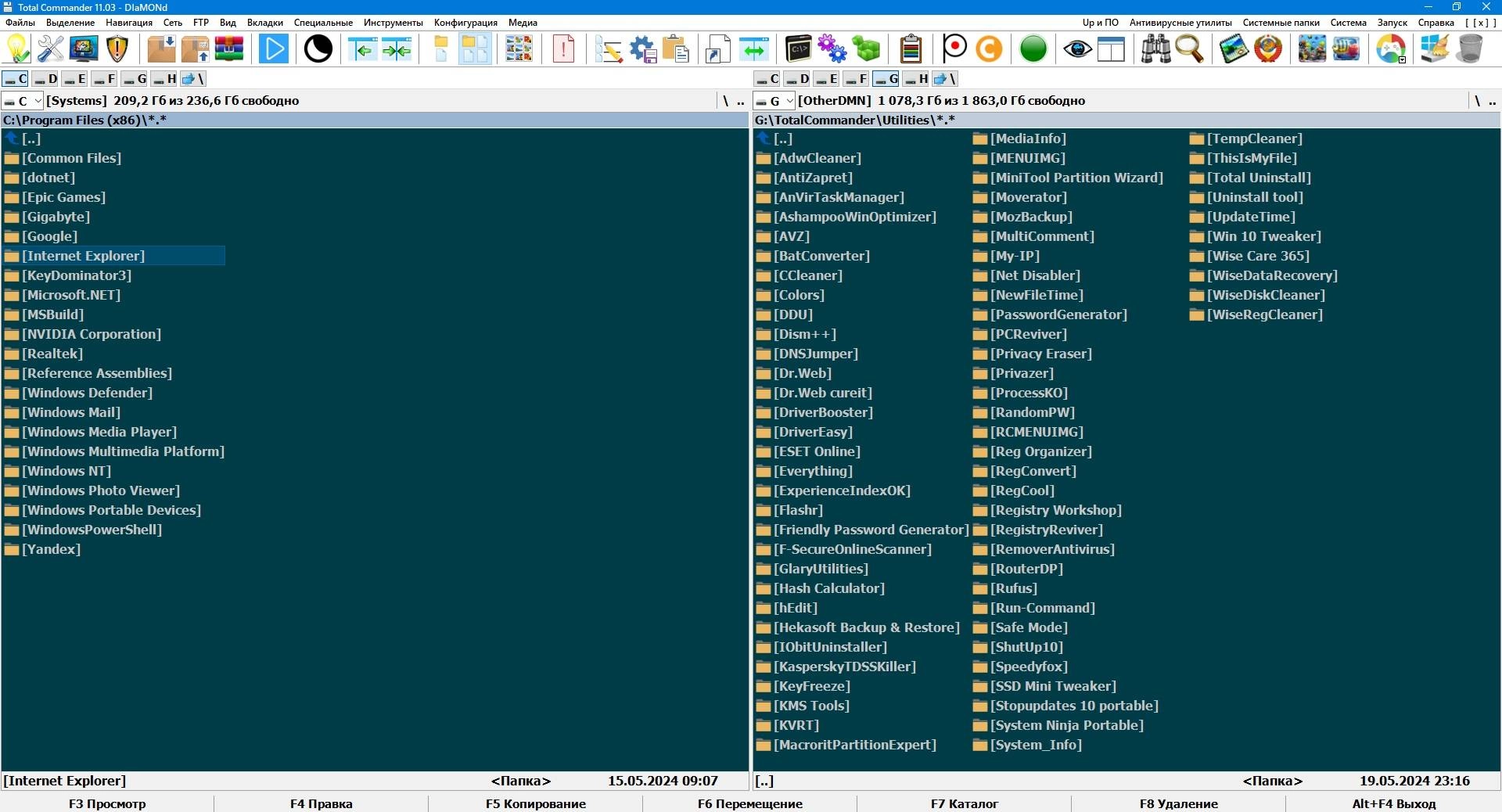 Активация Total Commander 11.03 Portable by DIaMONd