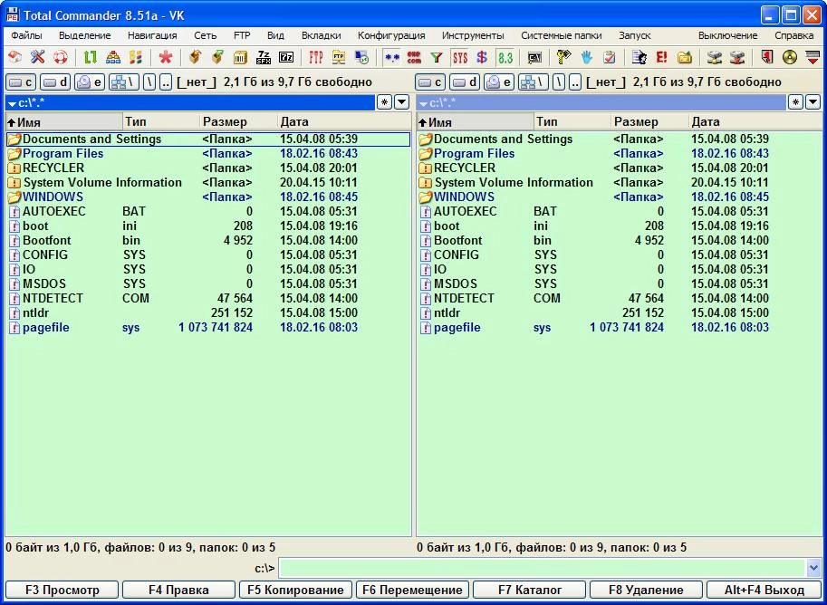 Активация Total Commander 8.51a Podarok Edition + Lite