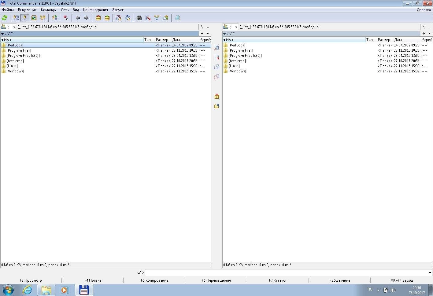 Активация Total Commander 9.12 RC 4