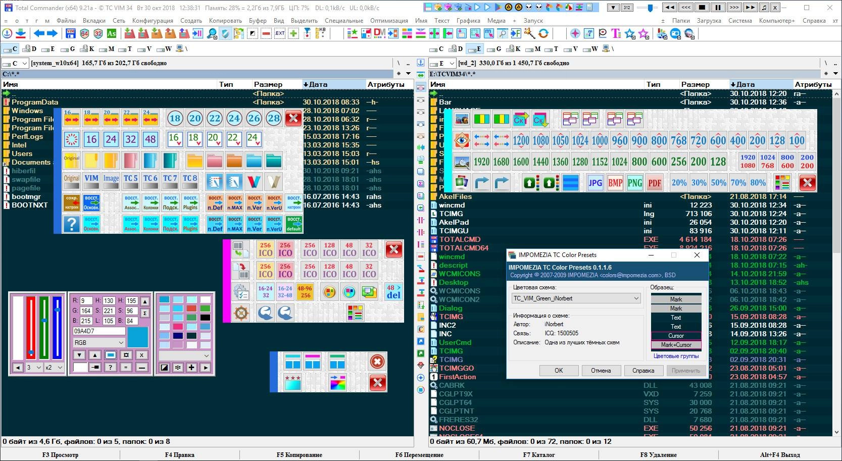 Активация Total Commander 9.21a 64bit 32bit VIM 34 Matros portable