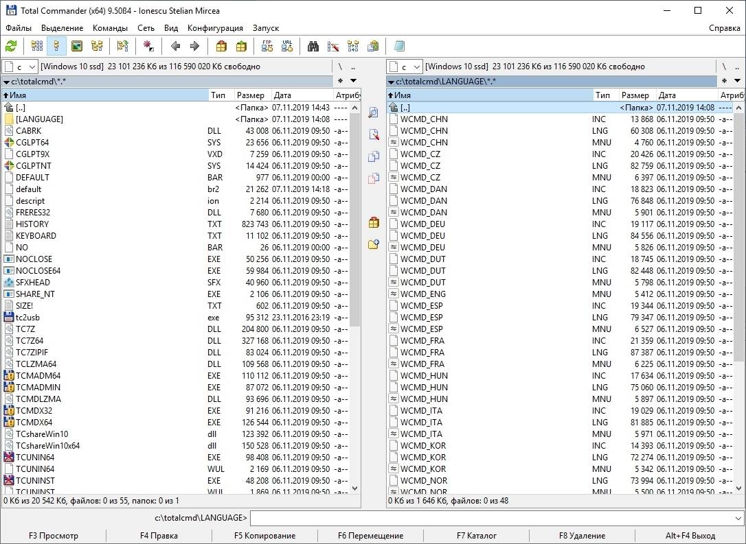 Активация Total Commander 9.51 Final