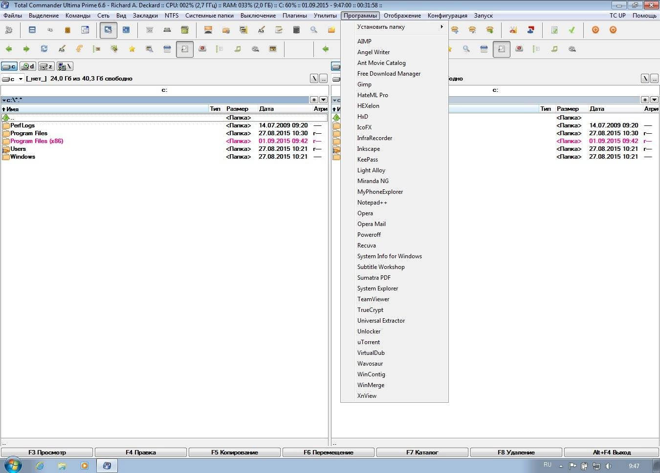 Активация Total Commander Ultima Prime 6.6
