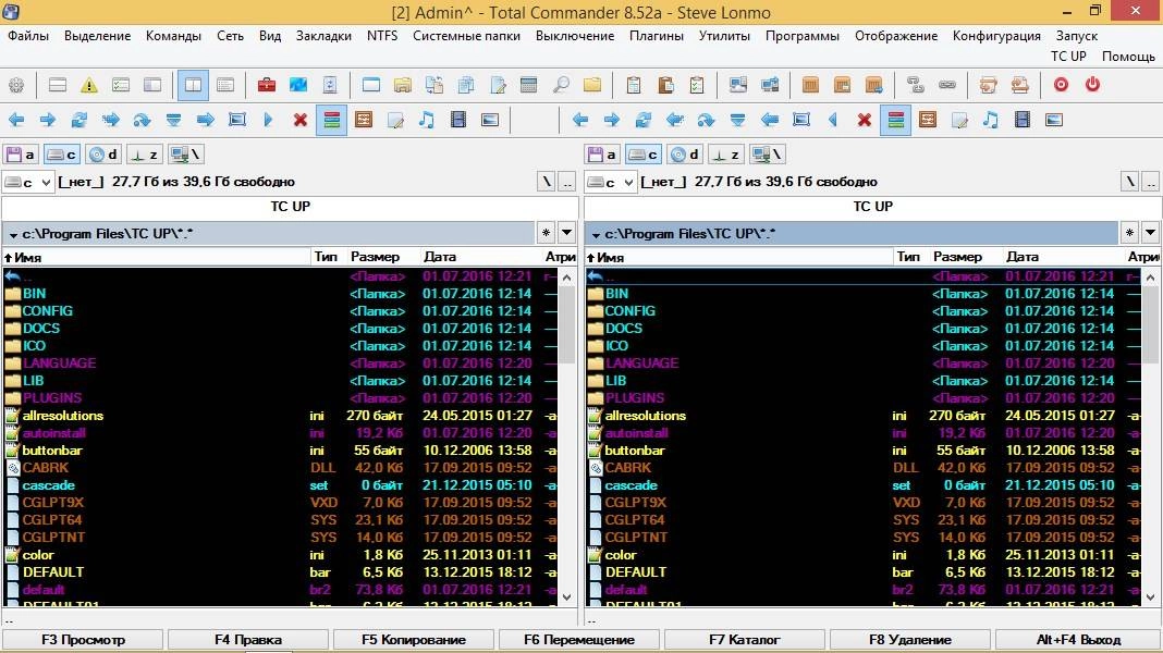 Активация Total Commander Ultima Prime 7.1