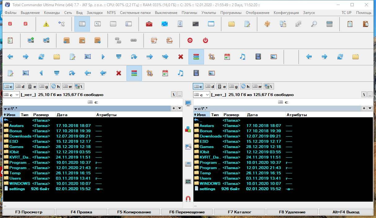 Активация Total Commander Ultima Prime 8.9 Final + Portable