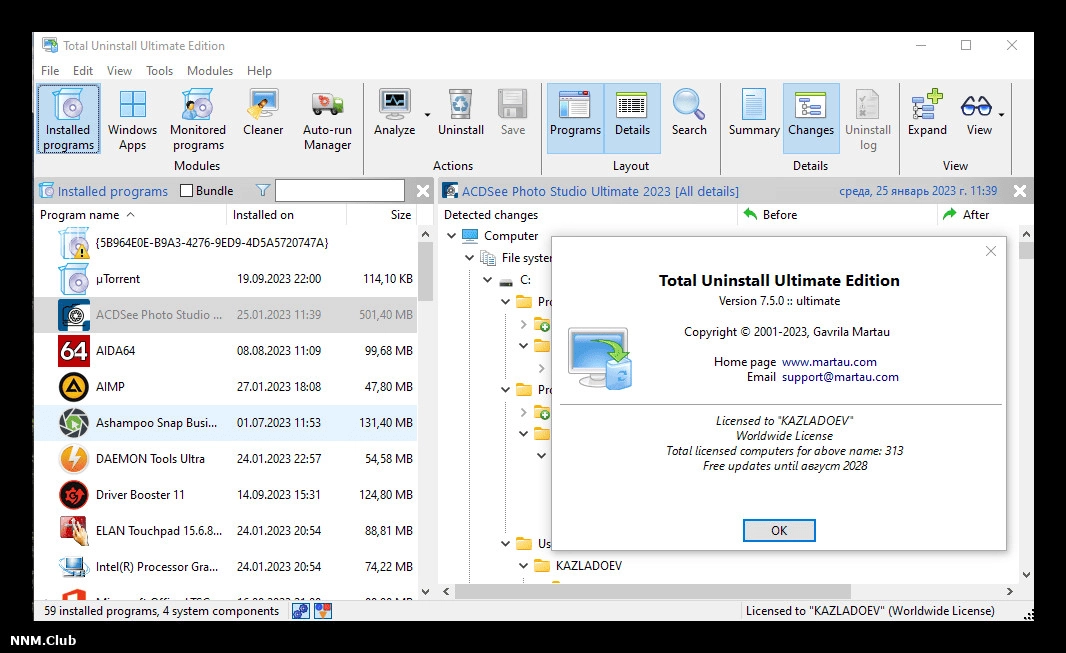 Активация Total Uninstall Portable 7.5.0.655 x64 by remek002