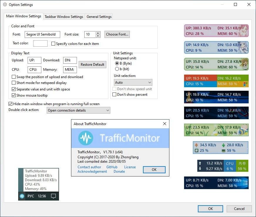 Активация TrafficMonitor 1.85 Portable