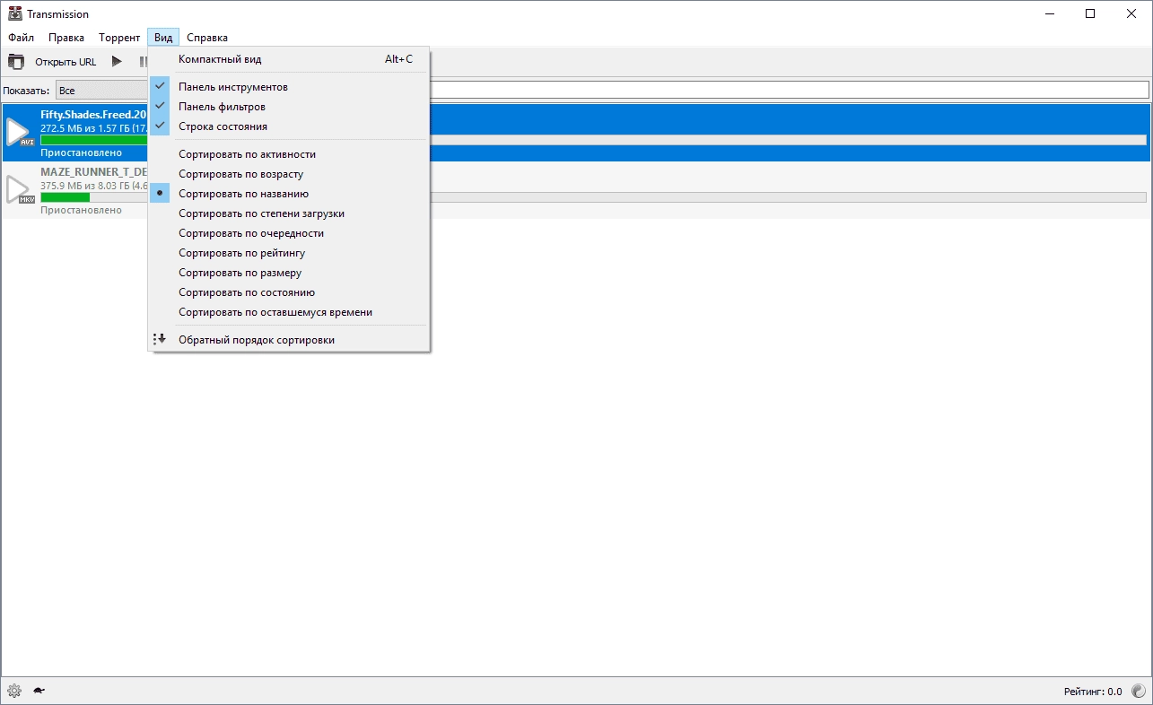 Активация Transmission 2.93 Portable by PortableApps