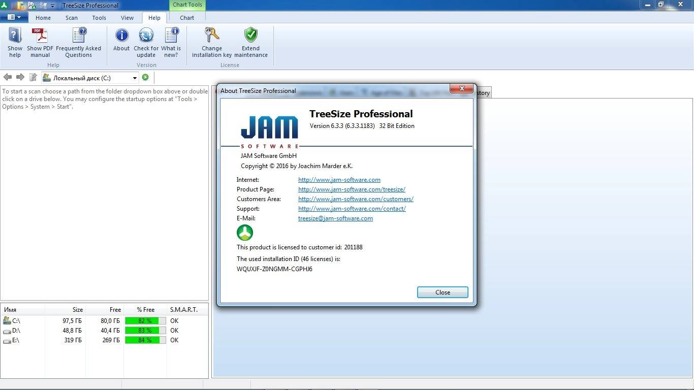 Активация TreeSize Professional 6.3.3.1183