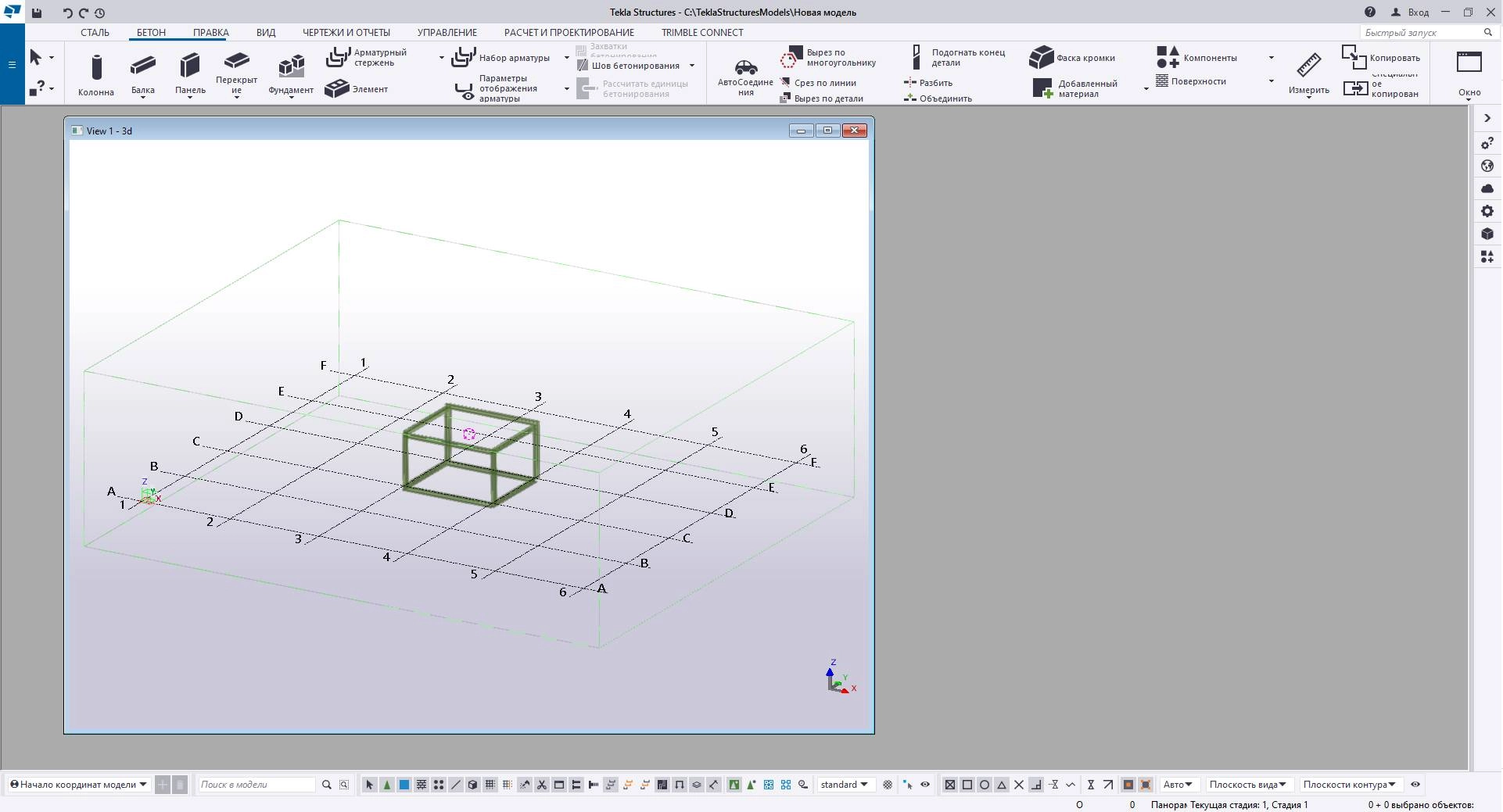 Активация Trimbe Tekla Structures SP3
