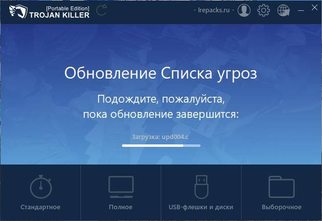 Активация Trojan Killer 2.1.58 RePack by elchupacabra