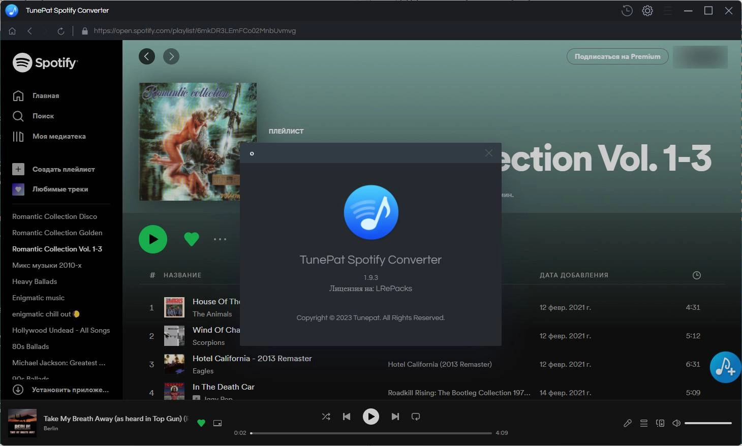 Активация TunePat Spotify Converter 1.9.5 by elchupacabra