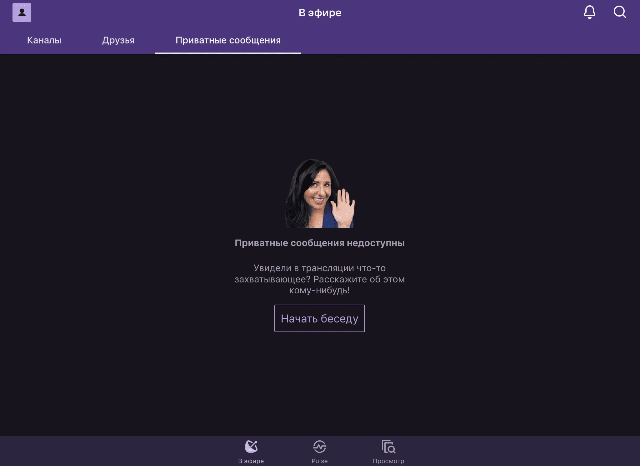 Активация Twich