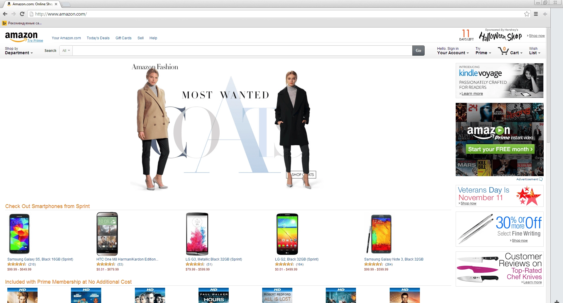 Активация U Browser 32.6.3270.620