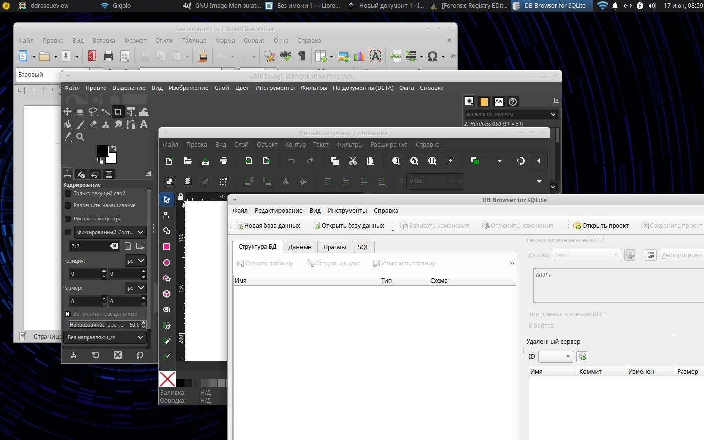 Активация UALinux CyberPack FaP 20.04