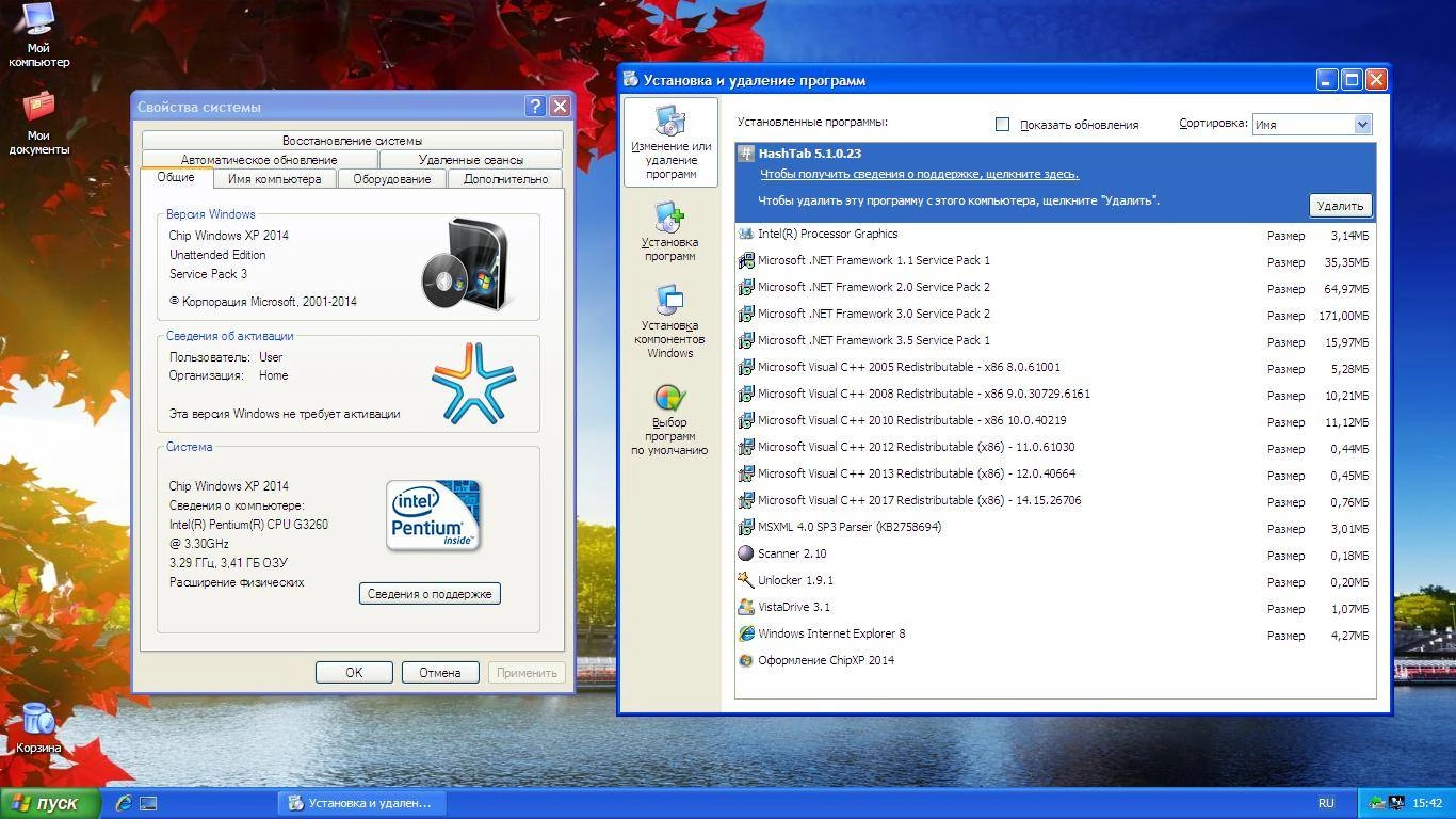 Активация USB Boot-Flash Windows Release by StartSoft 26-2018